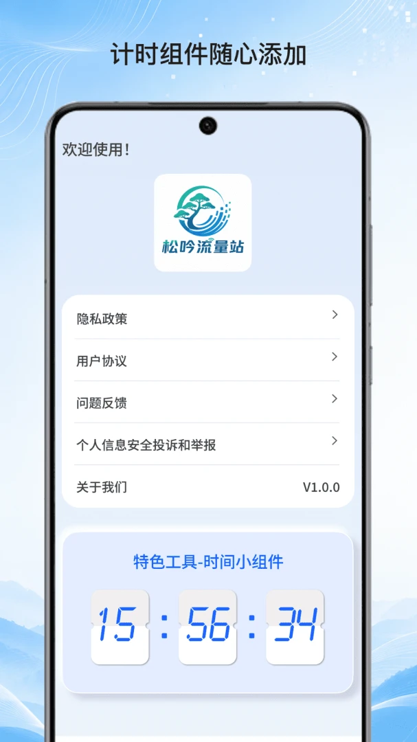 ��������վ1.3.1 �������ֹ���