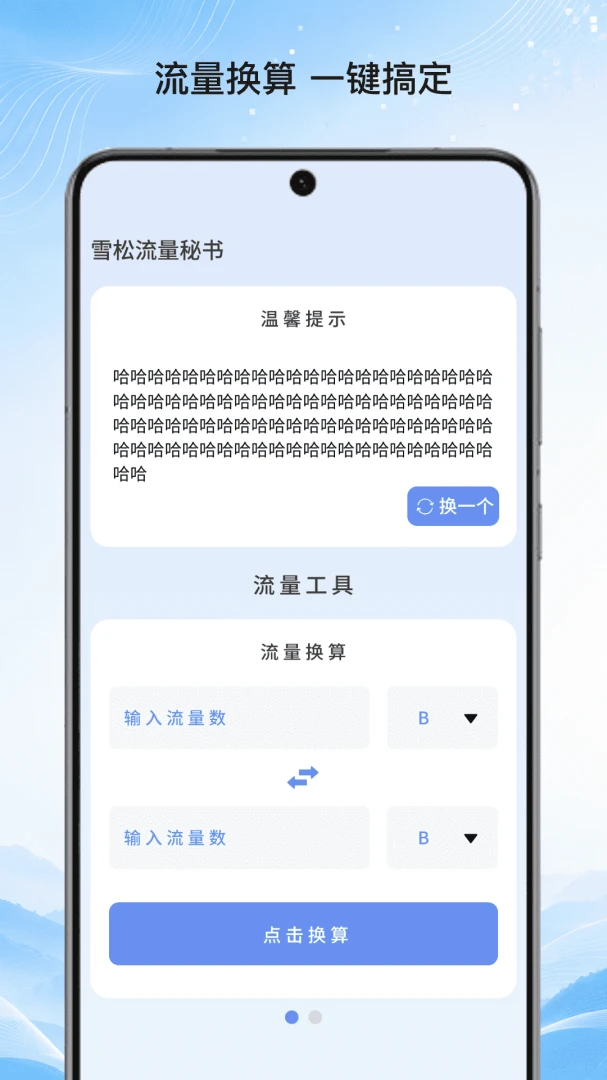 ��������վ1.3.1 �������ֹ���