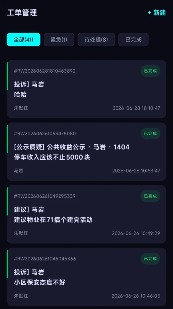 �ھ�ѾѾ2.1 �����罻