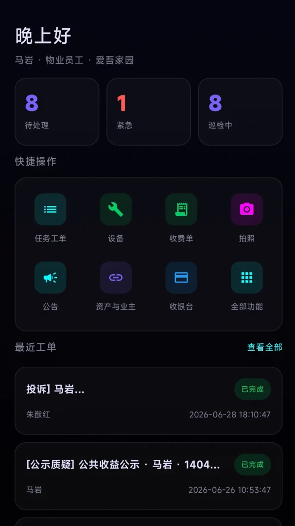 �ھ�ѾѾ2.1 �����罻