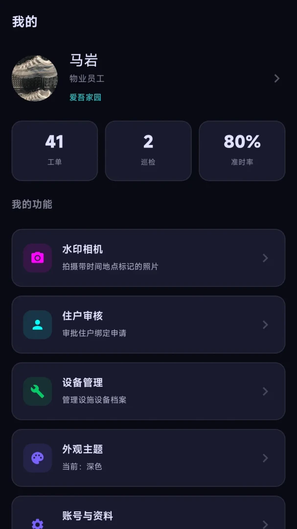 �ھ�ѾѾ2.1 �����罻
