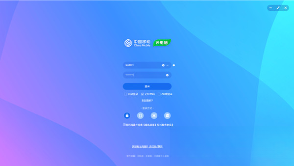�ƶ��Ƶ���2.29.72.1940afb0.0803 ������칫
