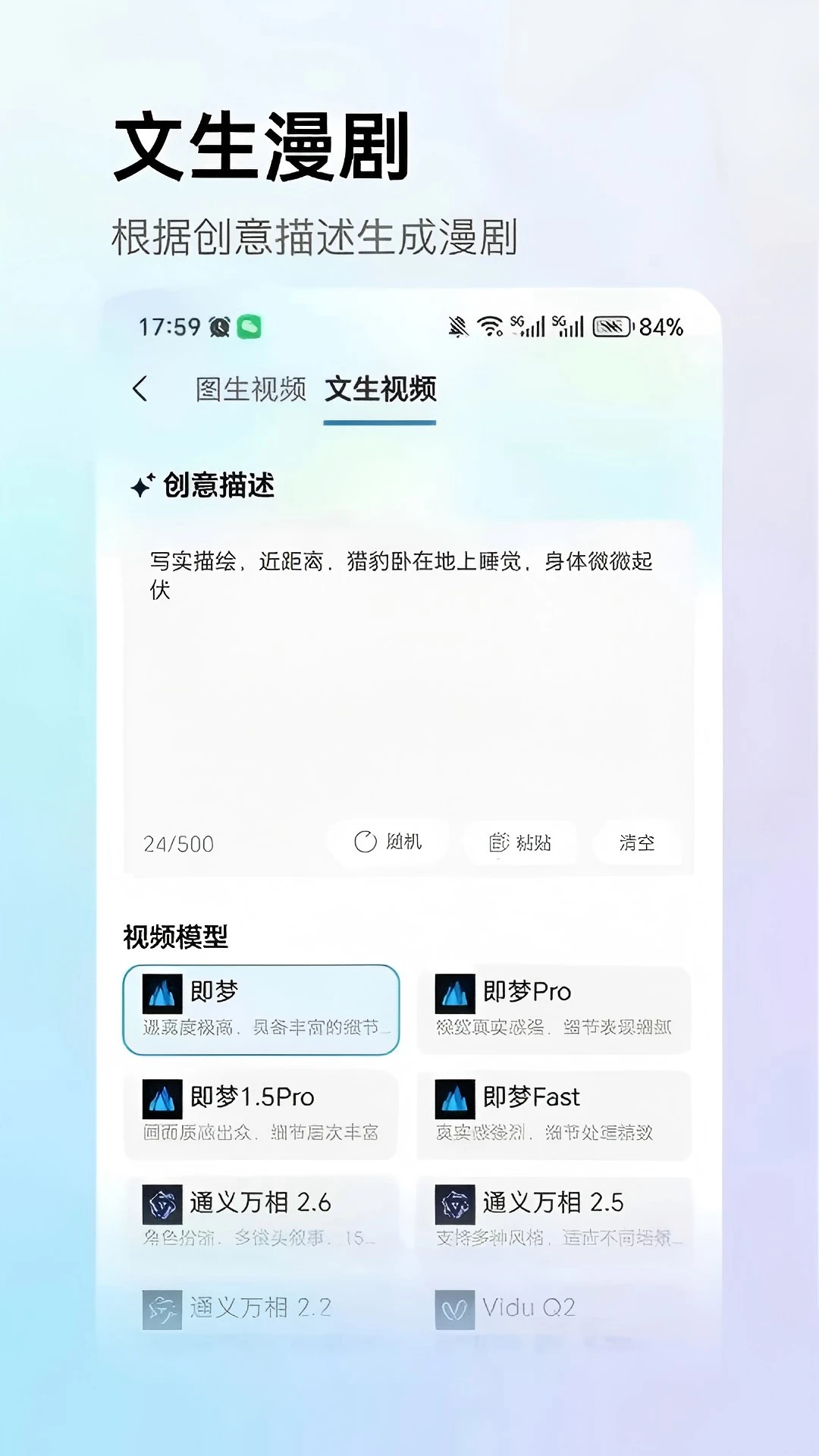AI������1.1.3 AI��������