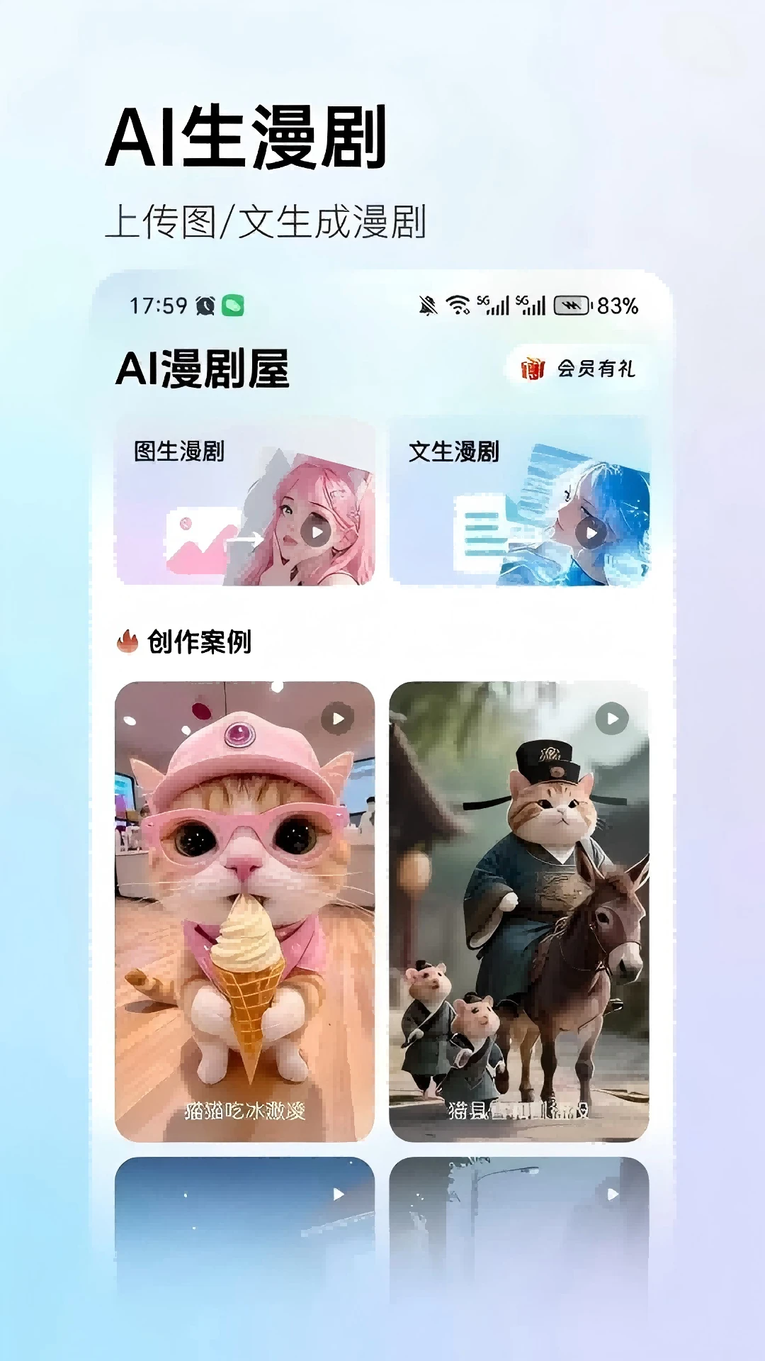 AI������1.1.3 AI��������
