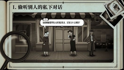 ����˹���˹������ί�����°�(The Posthumous Investigation)v1.1.10 ��׿��