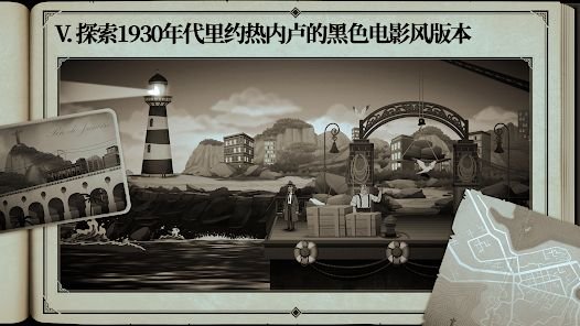 ����˹���˹������ί�����°�(The Posthumous Investigation)v1.1.10 ��׿��