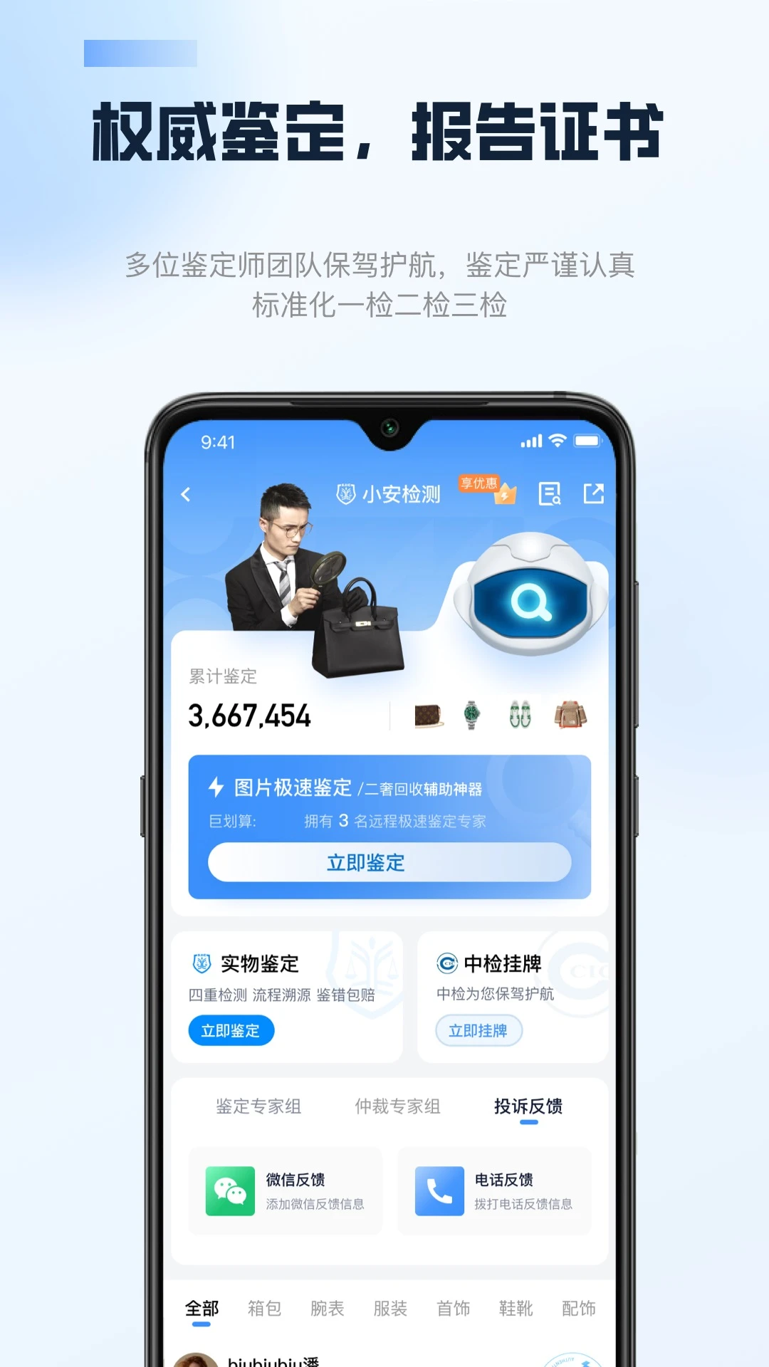 ��С��3.5.2 ��ȫ��������