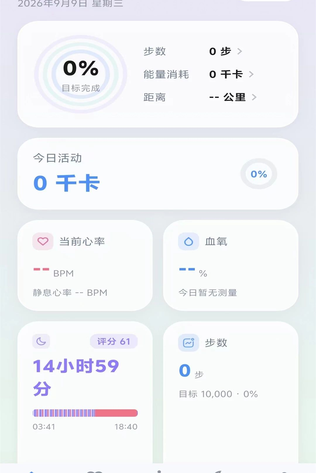 YuanFit1.0.0 �˶���������