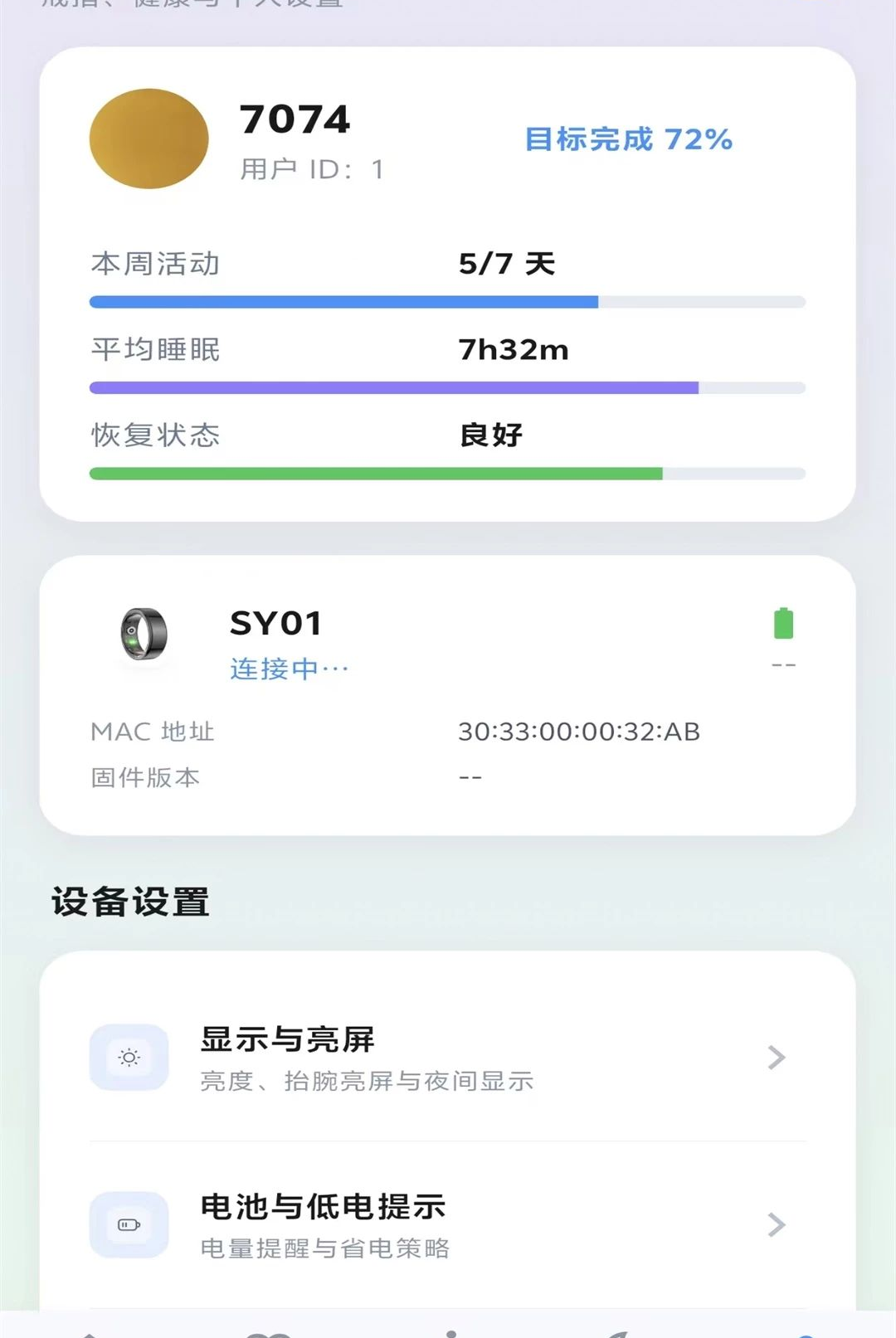 YuanFit1.0.0 �˶���������