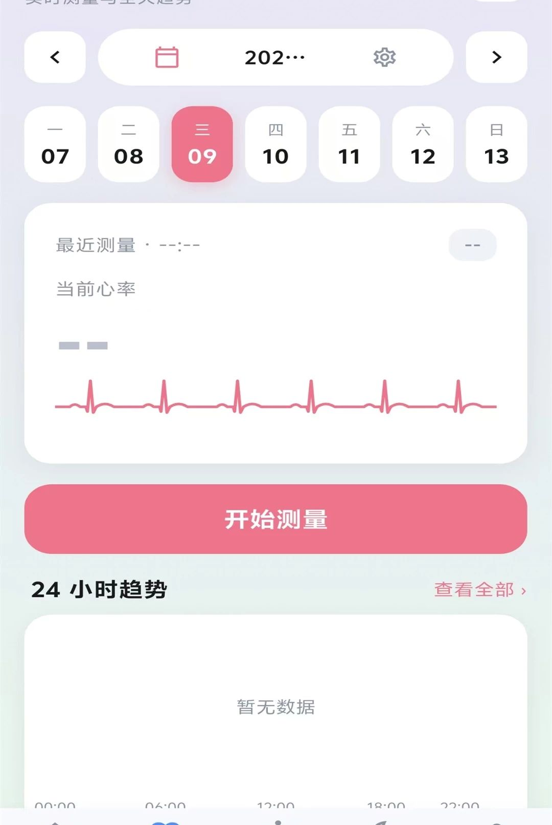 YuanFit1.0.0 �˶���������