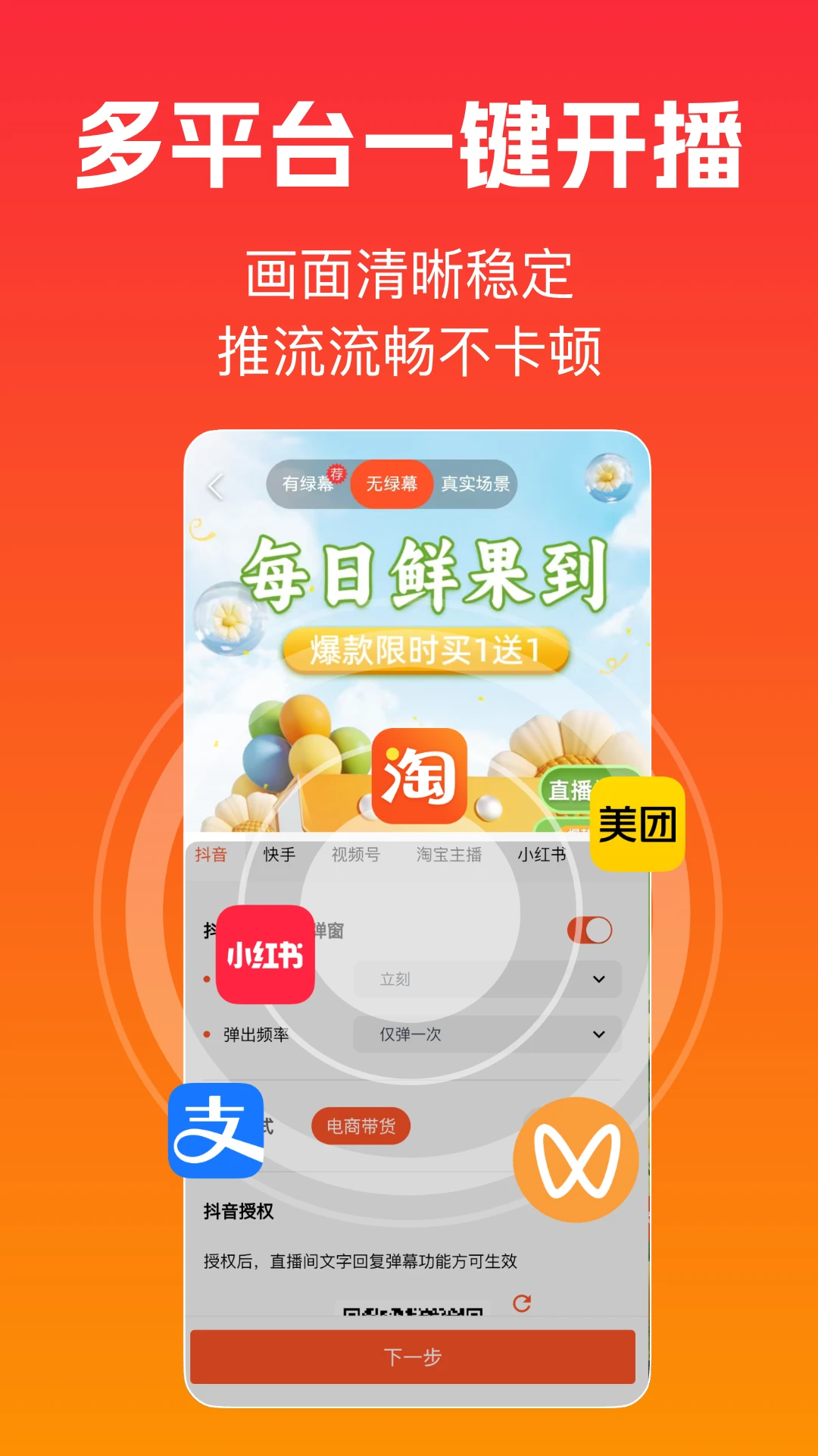 ������5.1.0 ��Ļֱ������