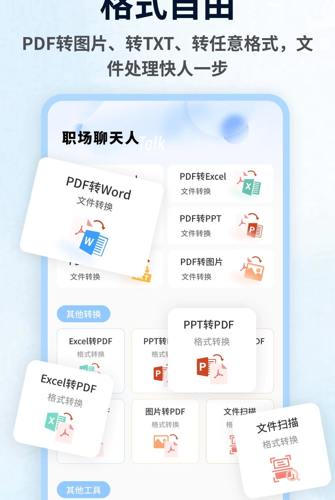 yasonaim1.0.4 ���ܹ���