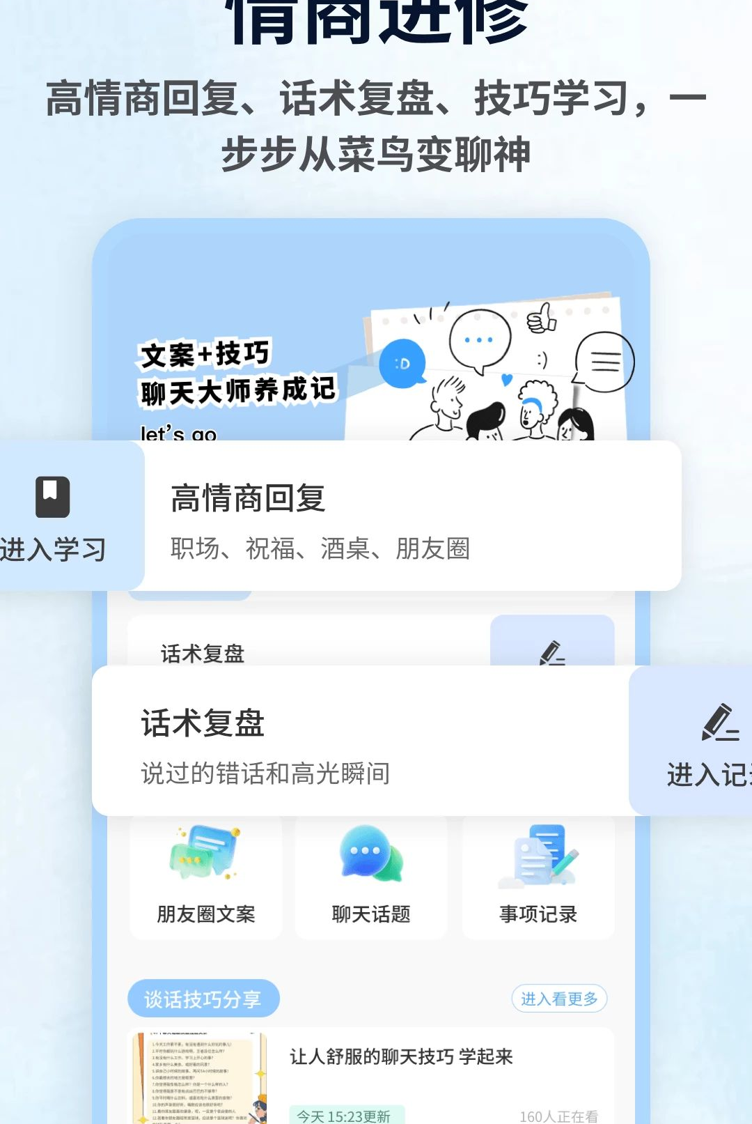 yasonaim1.0.4 ���ܹ���