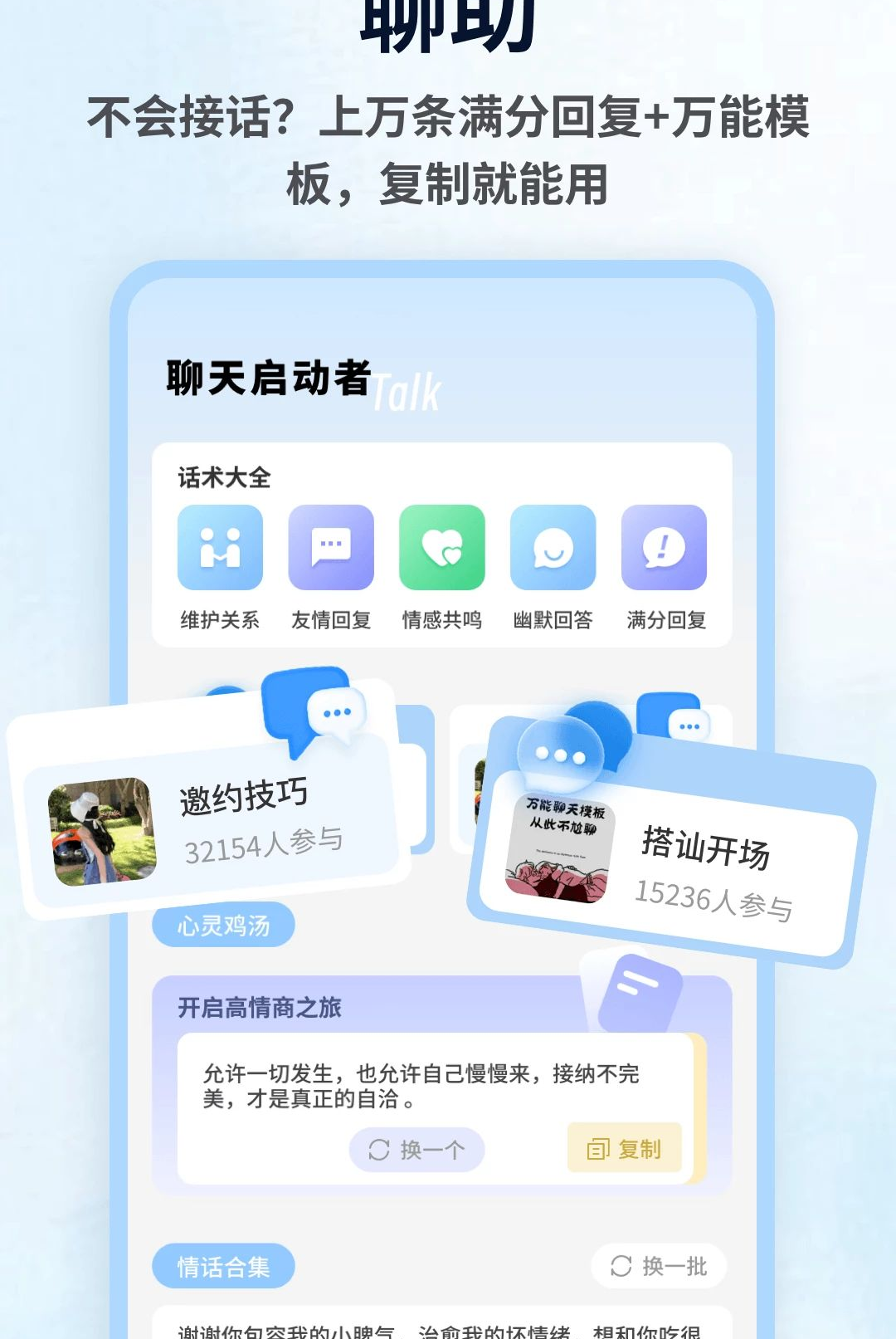 yasonaim1.0.4 ���ܹ���