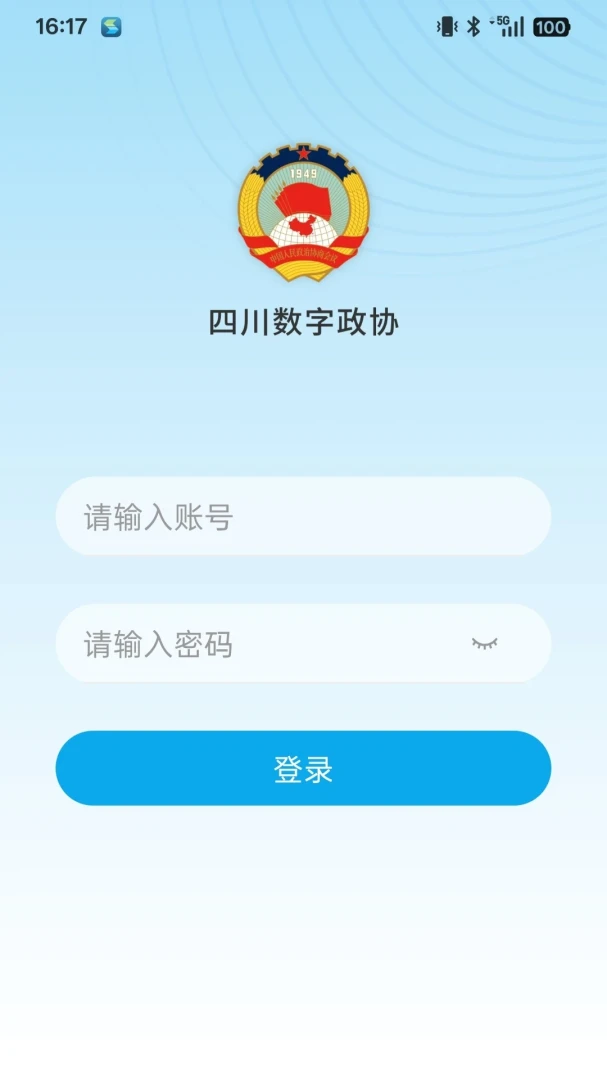 �Ĵ�������Э2.39.0 ������ְ