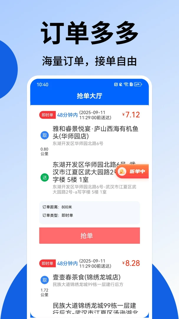�����ڰ���1.45 ���ֽӵ�����