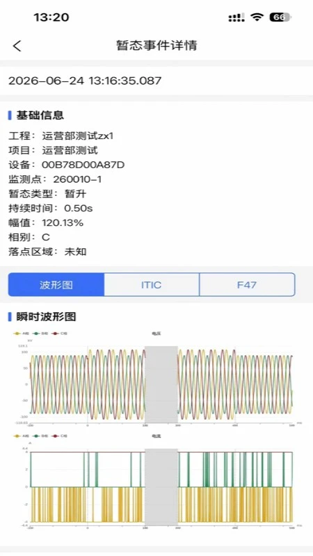 ��������2.0.3 �������