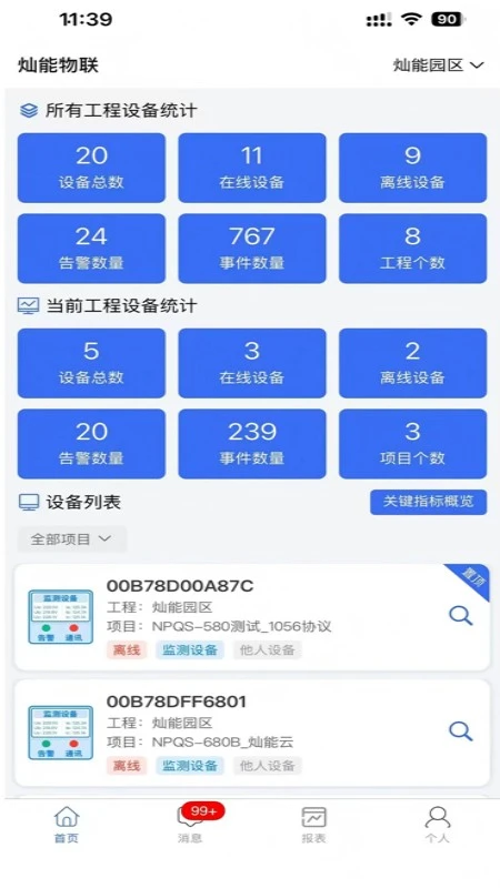 ��������2.0.3 �������