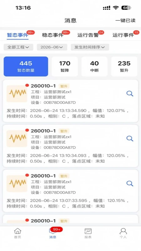 ��������2.0.3 �������