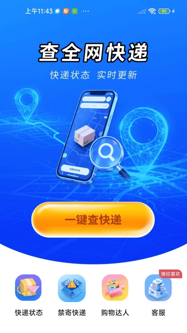 ��ݵ��ſ��2.0.01.00 ��ݲ�ѯ����