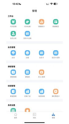 һˮ�٤�������°�v2.4.5 ��Ѱ�