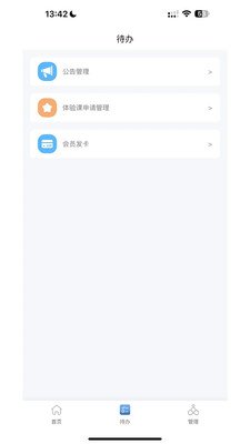 һˮ�٤�������°�v2.4.5 ��Ѱ�