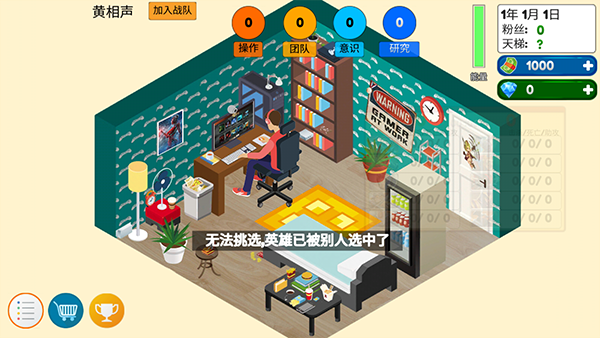 ��Ϸ�羺������°�(Esport Game Tycoon)v6.0 ��׿��