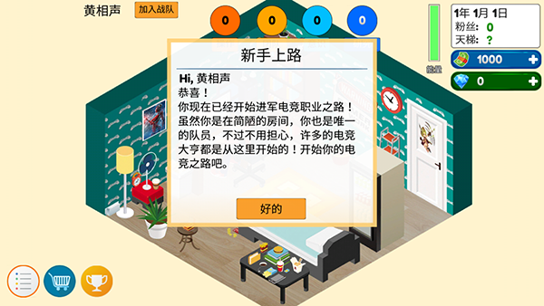��Ϸ�羺������°�(Esport Game Tycoon)v6.0 ��׿��