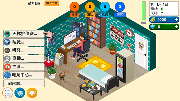 ��Ϸ�羺������°�(Esport Game Tycoon)v6.0 ��׿��