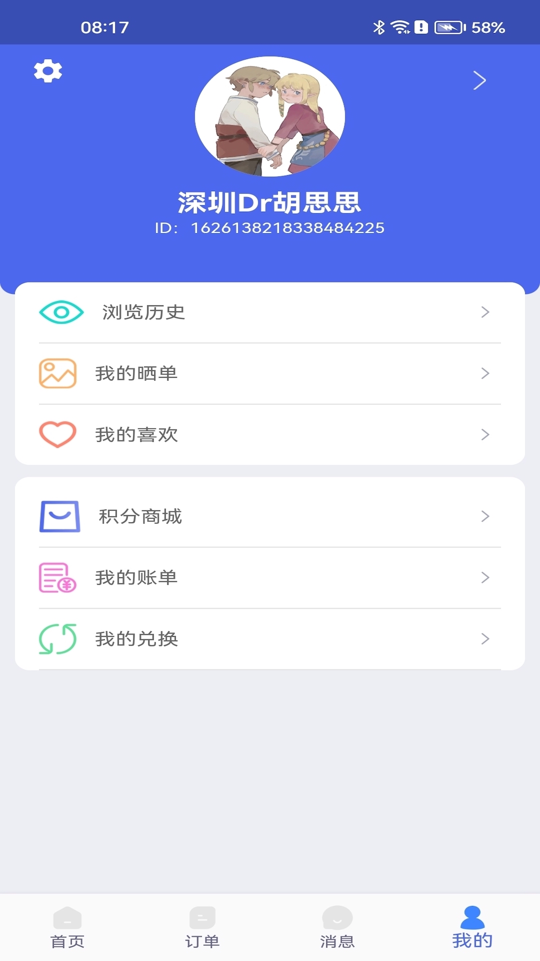 ����ƽ̨1.6.10 ��׿��