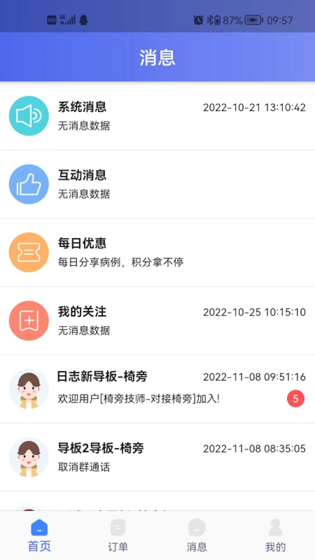 ����ƽ̨1.6.10 ��׿��