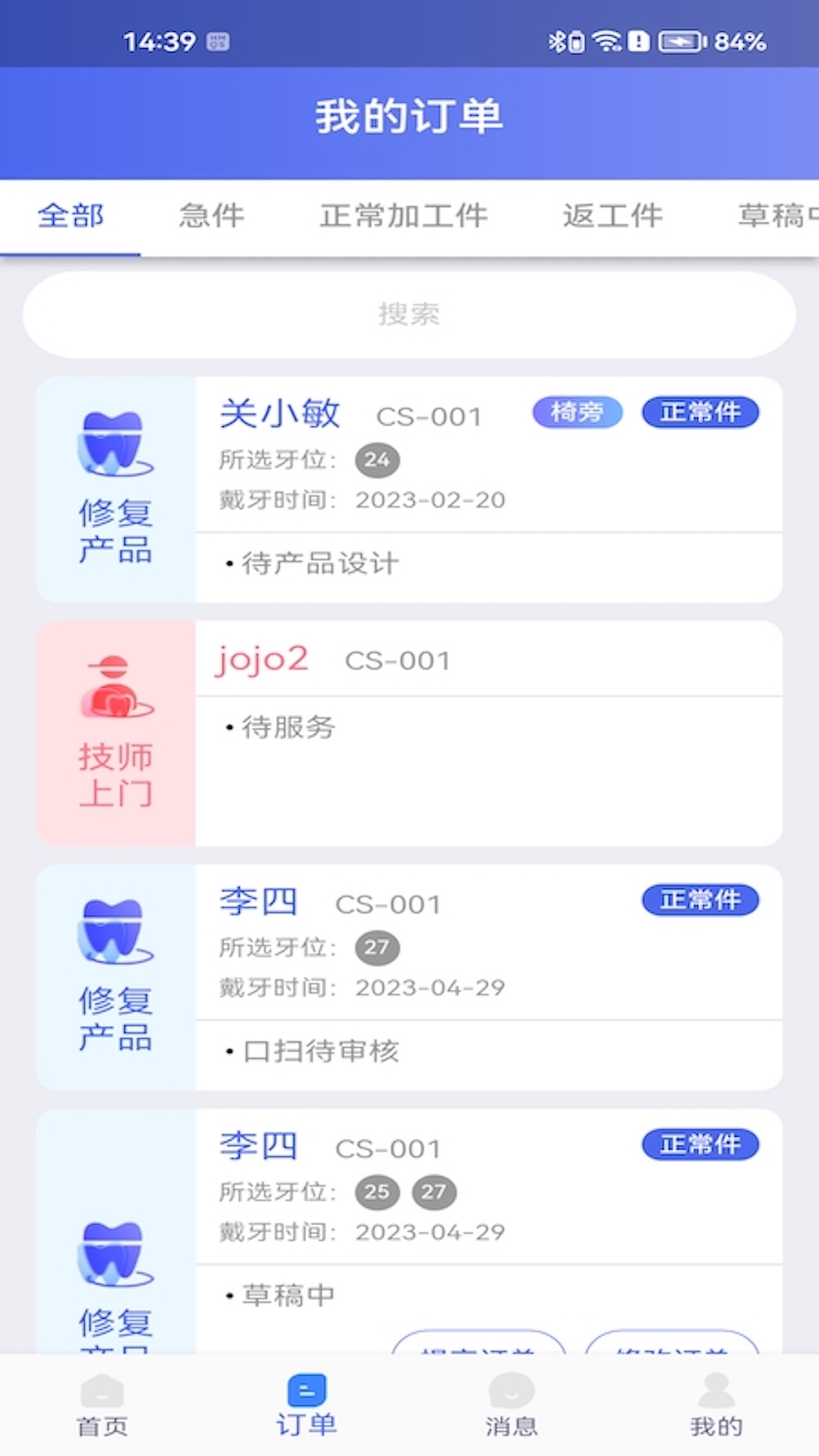 ����ƽ̨1.6.10 ��׿��