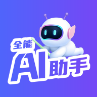 ȫ��AI����1.0.4 �����ʴ�д��