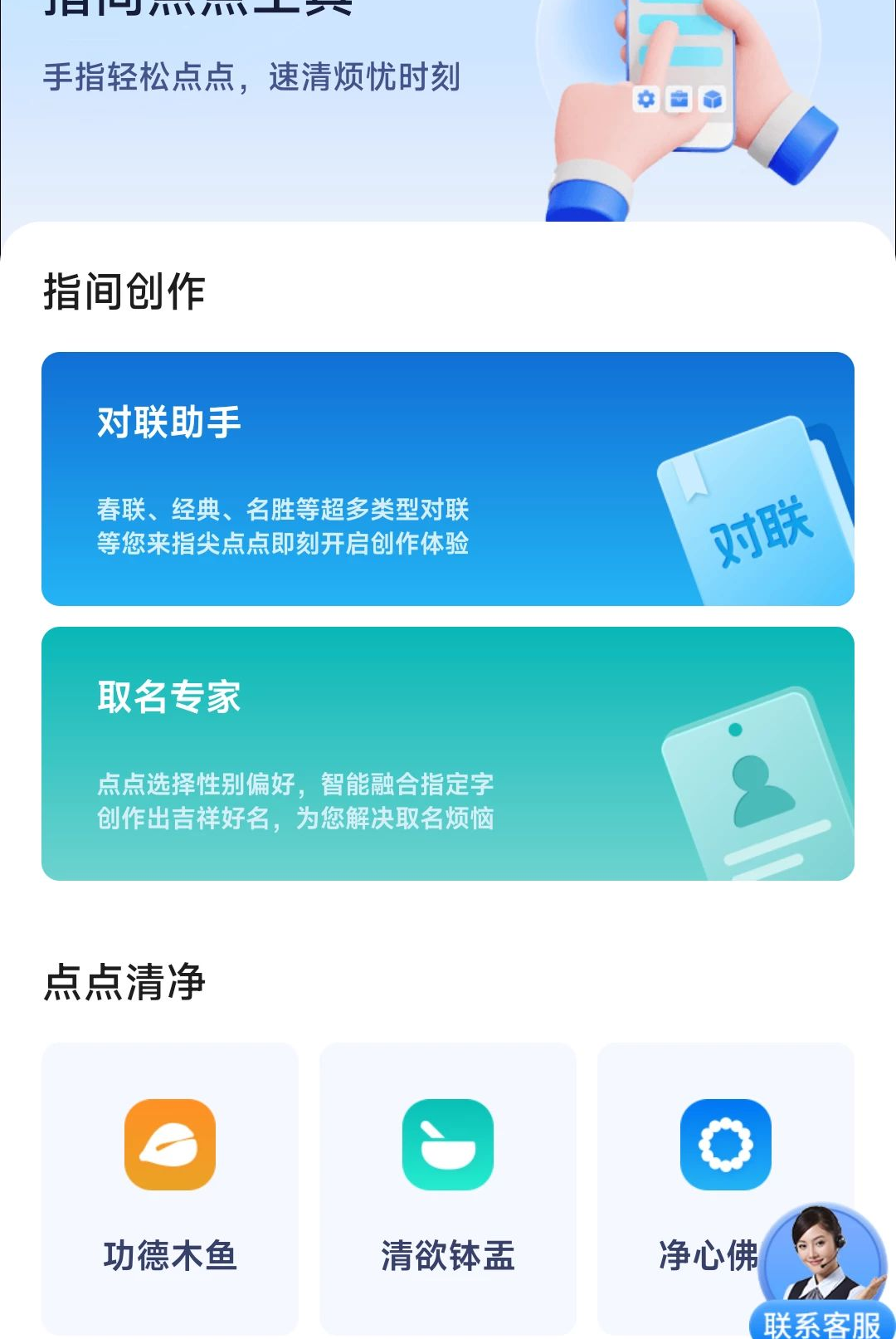 ������ʱ��4.2.2.4 ʱ���������