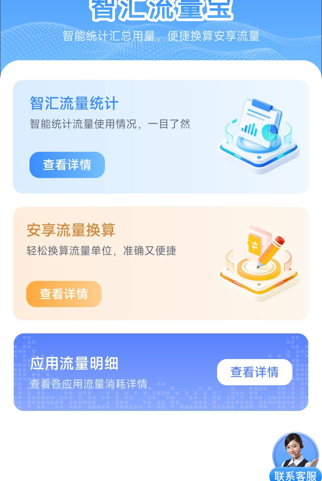 ������ʱ��4.2.2.4 ʱ���������