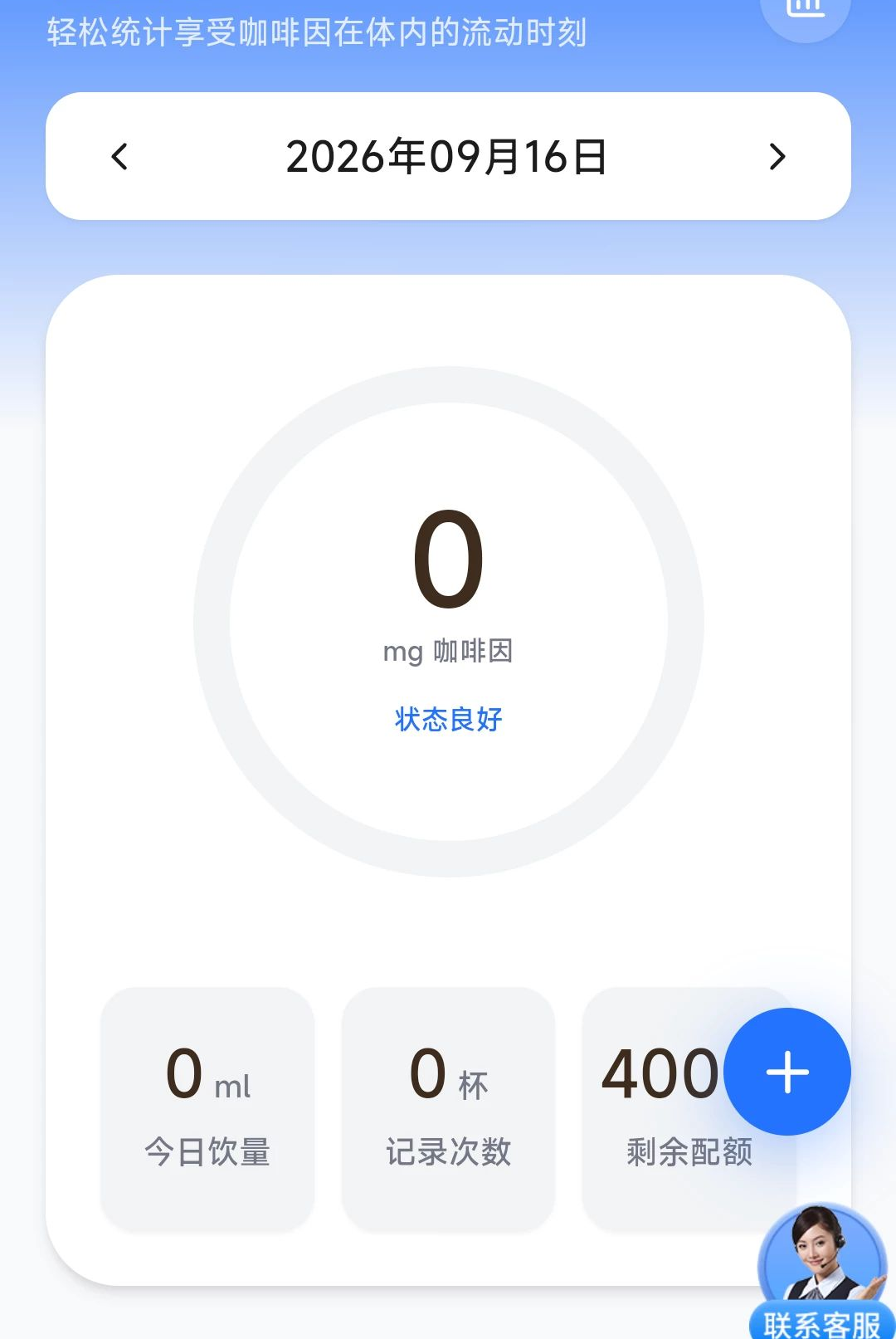 ������ʱ��4.2.2.4 ʱ���������