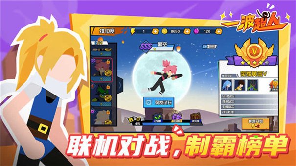 һ�������������°�v1.1.2 ��׿��