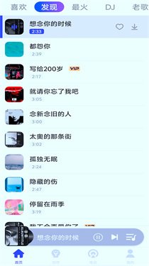 �ϸ貥����������Ѱ�v1.0.0 ��׿��