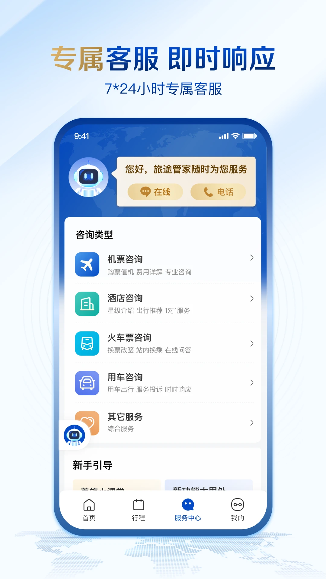 ��;�ܼ�1.3.3 ���ó�������
