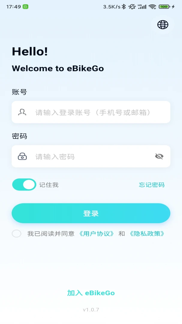 eBikeGo1.1.17 �絥�����ܳ���