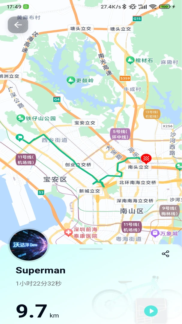 eBikeGo1.1.17 �絥�����ܳ���