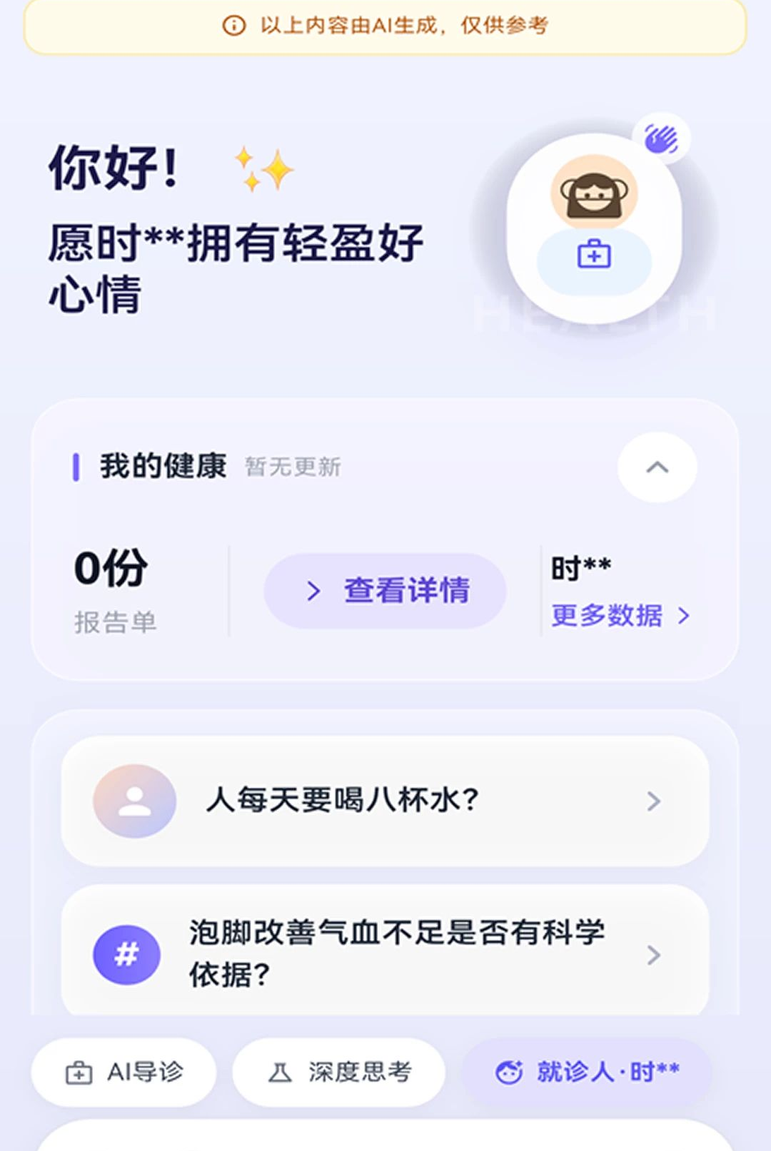 ��ʮ��ʱ���ǻ�1.0.0 �����ػ�����