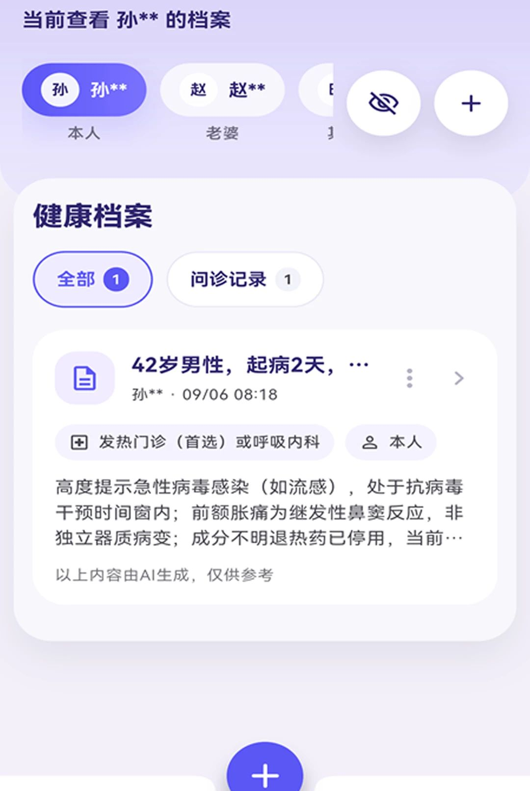 ��ʮ��ʱ���ǻ�1.0.0 �����ػ�����