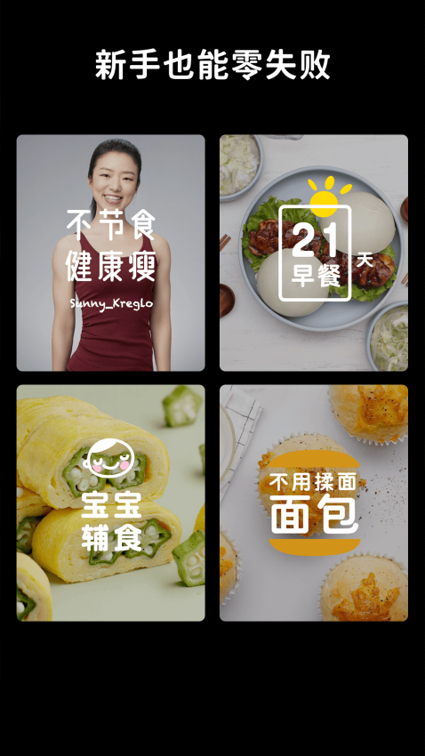 ������ʳapp���ذ�װ�ֻ���v3.0.9 ��׿��