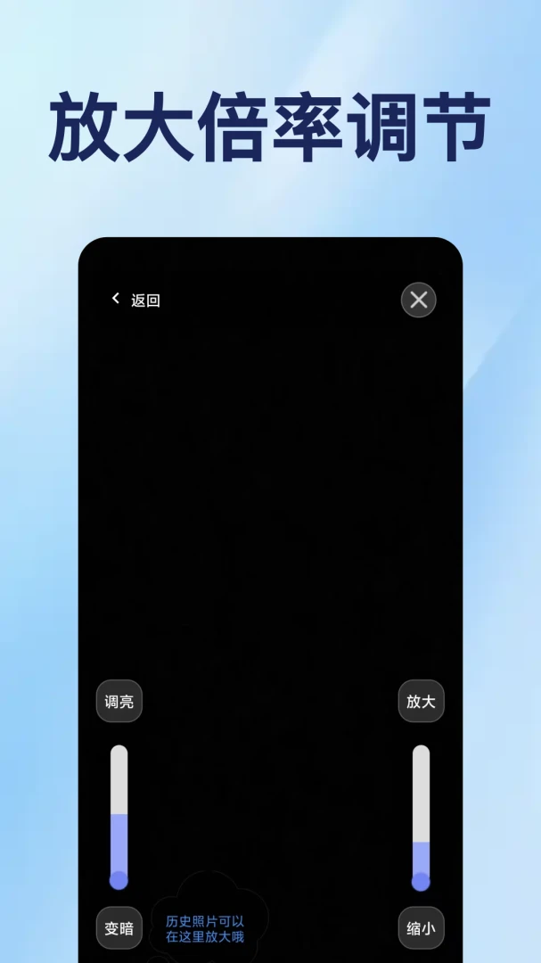 �ֻ��Ŵ�����������1.0.2 ����Ŵ�