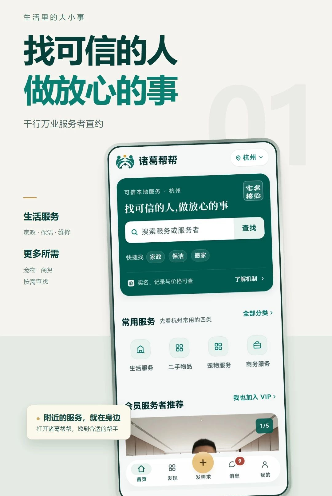 �����0.1.0 ����ӵ�ƽ̨