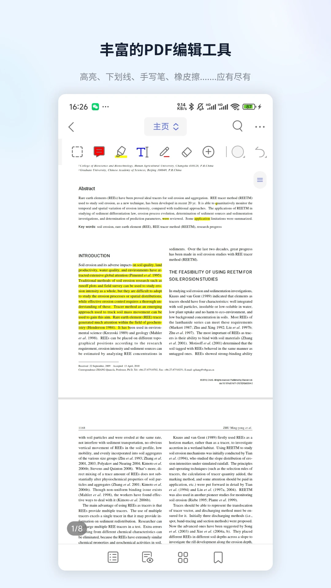 ZotPaper0.2.2 ���׷������