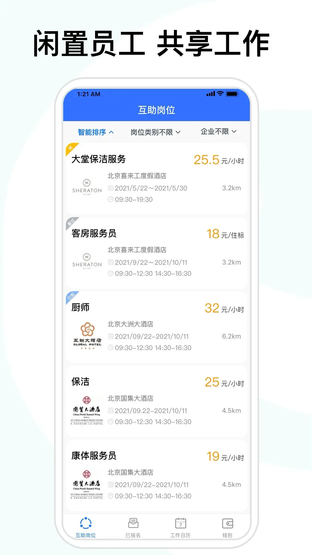ϲ������ҵ��5.7.0 ��ҵ�칫����