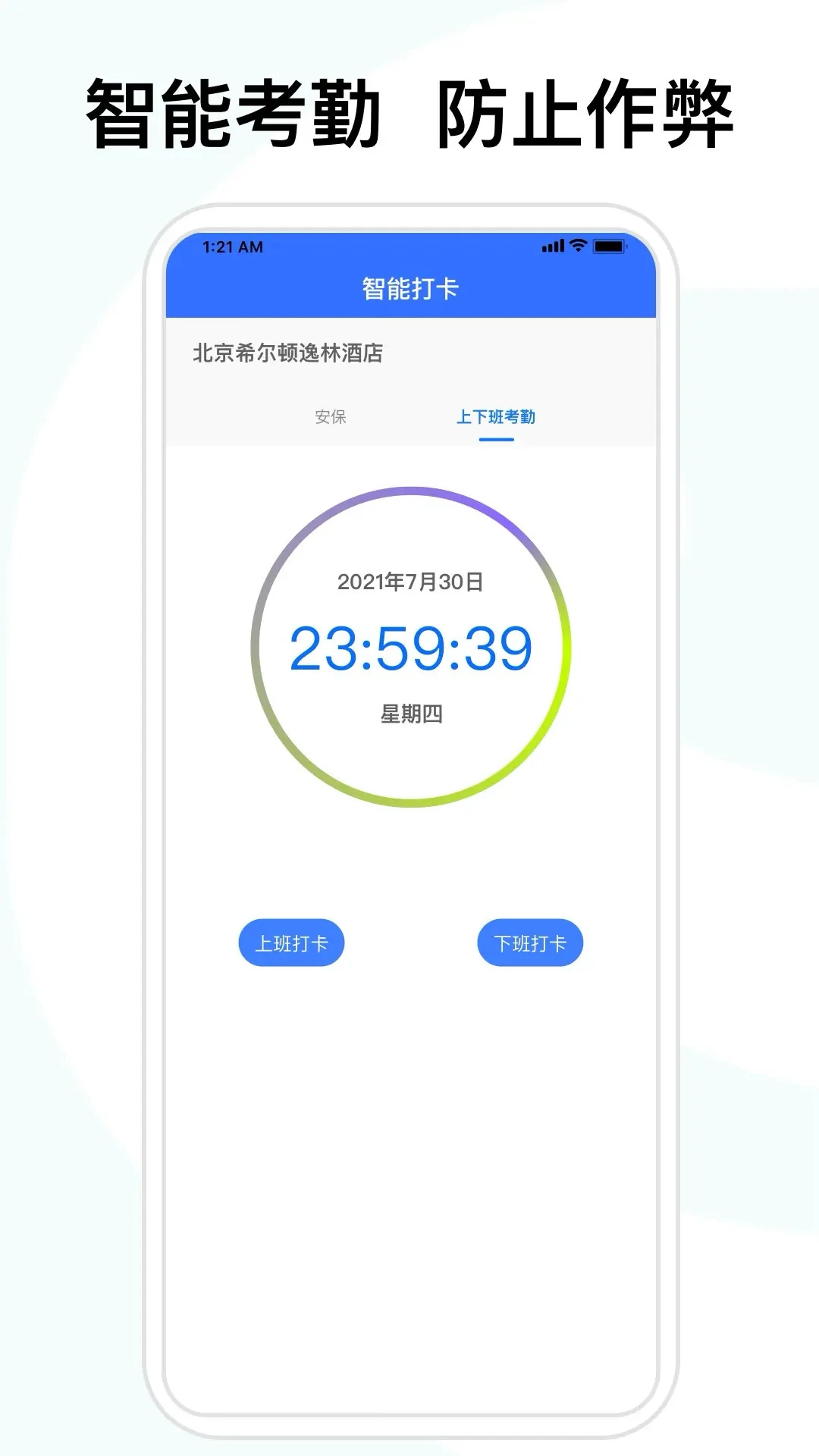 ϲ������ҵ��5.7.0 ��ҵ�칫����