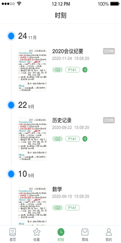���м������°�v1.5.8 ��׿��